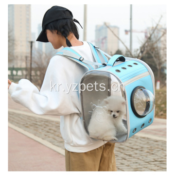 방수 확장 가능한 여행 동물 애완 동물 캐리어 배낭 가방